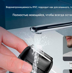 Электробритва V-379 Shaver - Фото 4
