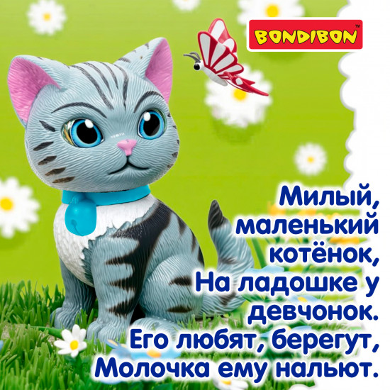 Игровой набор «Котенок серый полосатый. Салон красоты»