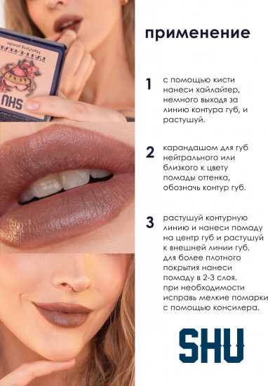 Матовая помада для губ «Saturdate Night», тон №421 темно-бежевый