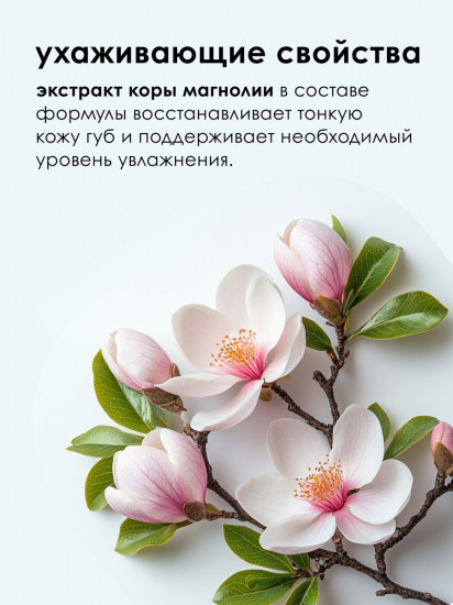 Помада для губ матовая с эффектом блюр «Saturdate Night», тон 428 Розовая терракота