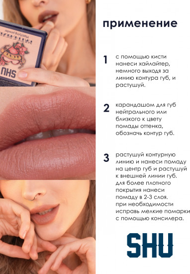 Матовая помада для губ «Saturdate Night», тон №422 латте