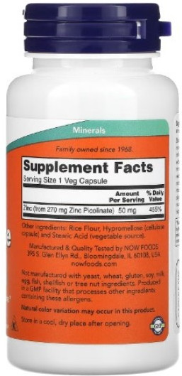 Капсулы растительные «Пиколинат цинка»