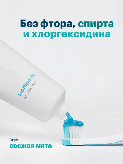 Зубная паста с активным кислородом для имплантов