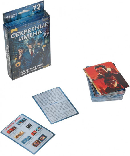 Игра карточная «Секретные имена»