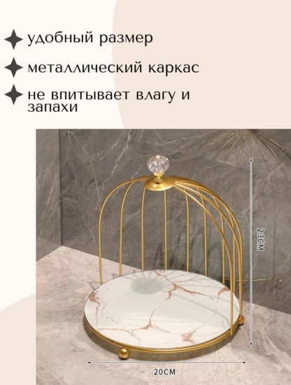 Органайзер для косметики