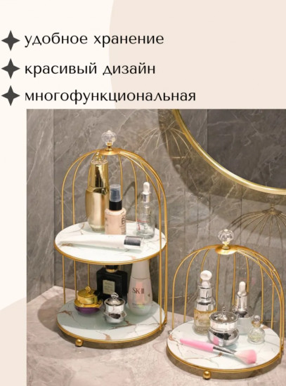 Органайзер для косметики
