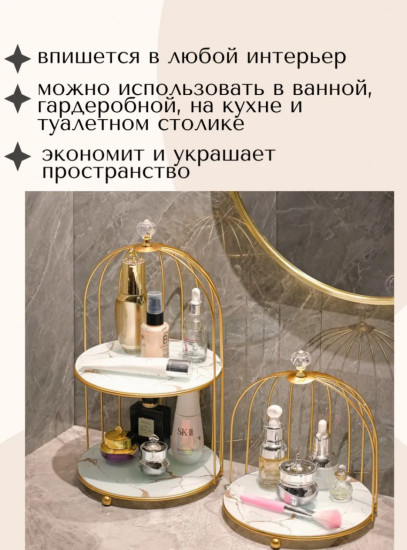 Органайзер для косметики