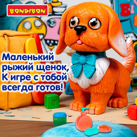 Игровой набор «Щенок бежевый с розовым бантом. Салон красоты»