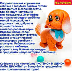 Игровой набор «Щенок бежевый с розовым бантом. Салон красоты» - Фото 8