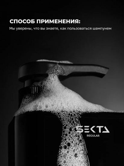 Набор для окрашенных волос