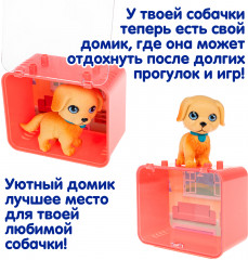 Игровой набор «Щенок бежевый с голубым ошейником в боксе» - Фото 2