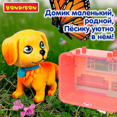 Игровой набор «Щенок бежевый с голубым ошейником в боксе» - Фото 3