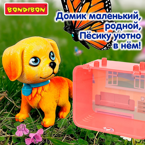Игровой набор «Щенок бежевый с голубым ошейником в боксе»