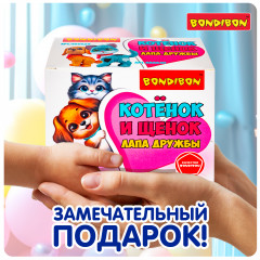 Игровой набор «Щенок бежевый с голубым ошейником в боксе» - Фото 8