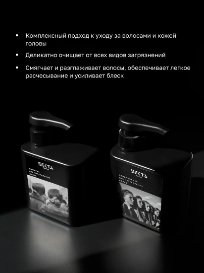 Набор для натуральных волос