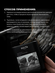 Набор для натуральных волос - Фото 3