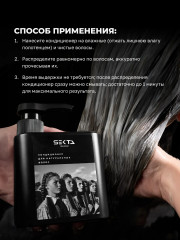 Набор для натуральных волос - Фото 4