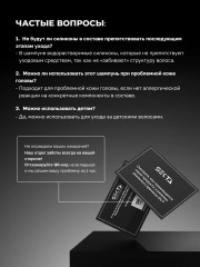 Набор для натуральных волос - Фото 5