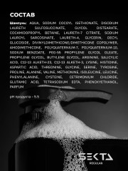 Набор для натуральных волос - Фото 7