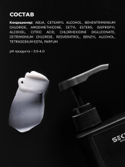 Набор для натуральных волос - Фото 8