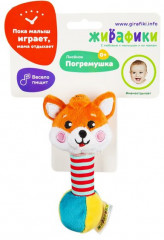 Погремушка «Лисенок» - Фото 1