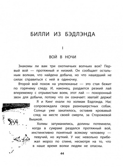 Арно