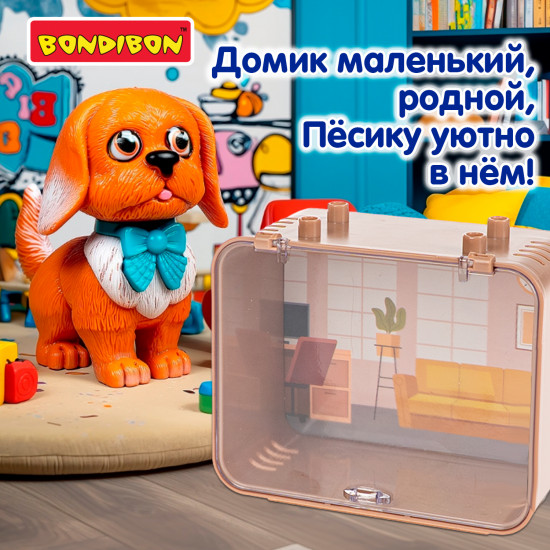 Игровой набор «Щенок коричневый с голубым бантом в боксе»