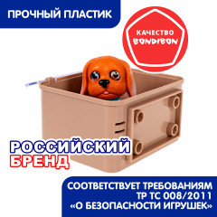 Игровой набор «Щенок коричневый с голубым бантом в боксе» - Фото 5