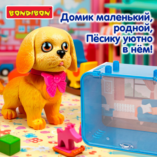 Игровой набор «Щенок бежевый с розовым бантом в боксе»