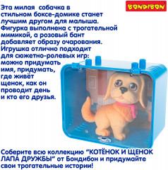 Игровой набор «Щенок бежевый с розовым бантом в боксе» - Фото 9