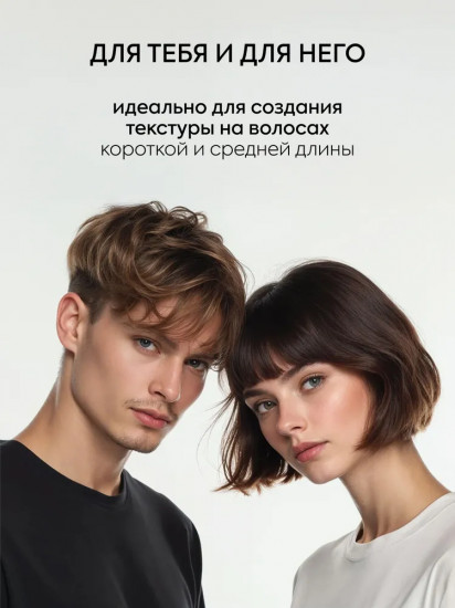 Воск для укладки волос «Aqua Wax»