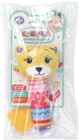 Игрушка-погремушка с пищалкой «Кошечка»