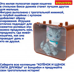 Игровой набор «Котенок серый полосатый в боксе» - Фото 17