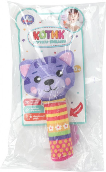 Игрушка-погремушка с пищалкой «Котик»