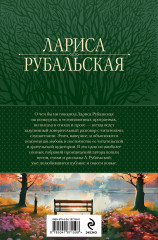 Полное собрание сочинений в одном томе - Фото 1
