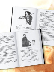 Ревматология в лицах. Как болезни меняли судьбы великих - Фото 12