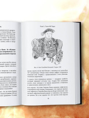 Ревматология в лицах. Как болезни меняли судьбы великих - Фото 13