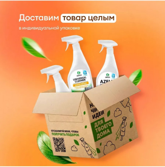 Средство для чистки сантехники «WC-gel»