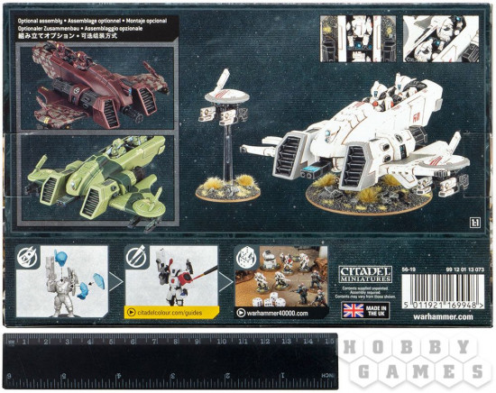 Фигурка «T’au Empire Piranha»