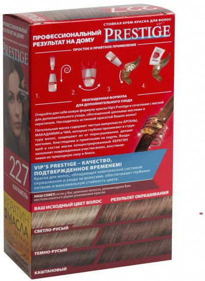 Стойкая крем-краска для волос, оттенок 227 Карамель