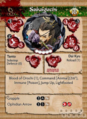 Фигурка «Sakaguchi» - Фото 1