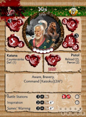 Фигурка «Yuji» - Фото 1