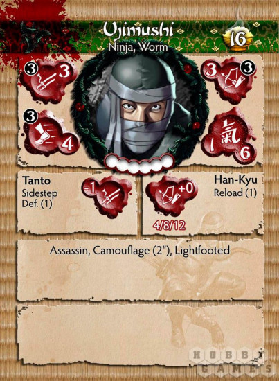 Фигурка «Ujimushi»