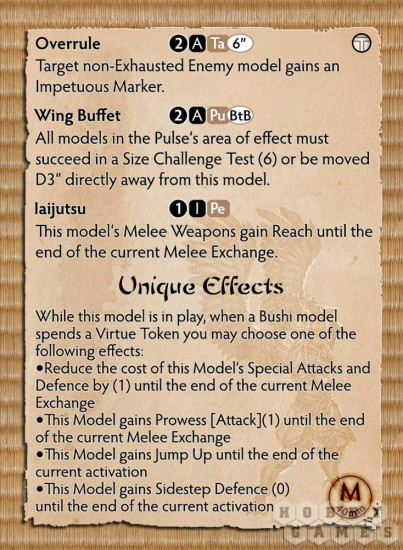 Фигурка «Hokibo»