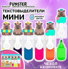 Набор текстовыделителей «Капибары» - Фото 2