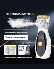 Ингалятор портативный «Пингвин» - Фото 2