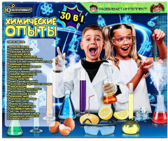 Набор «Химические опыты 30 в 1» - Фото 8