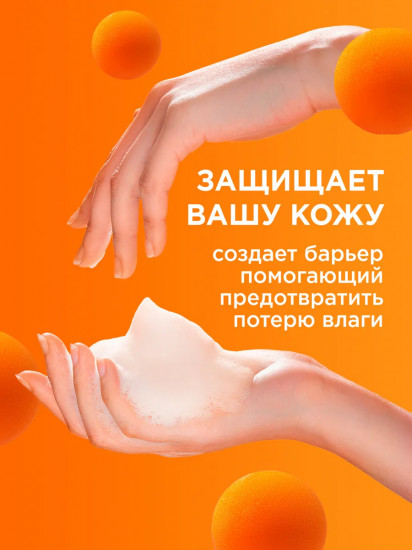 Пенка для душа с соком ананаса и молочными протеинами