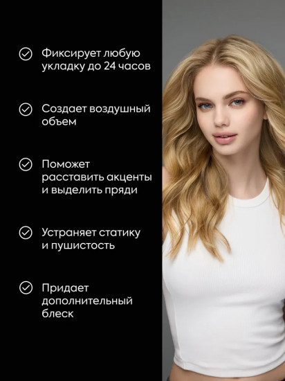 Мусс для придания объёма волосам «Volume Hair Mousse»