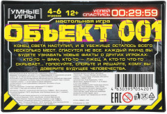 Игра карточная «Объект 001» - Фото 4